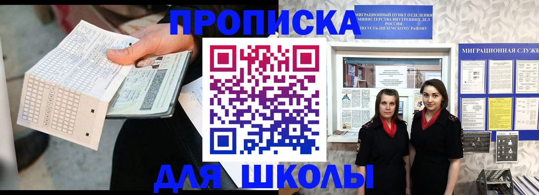 форма 3 в Иркутске